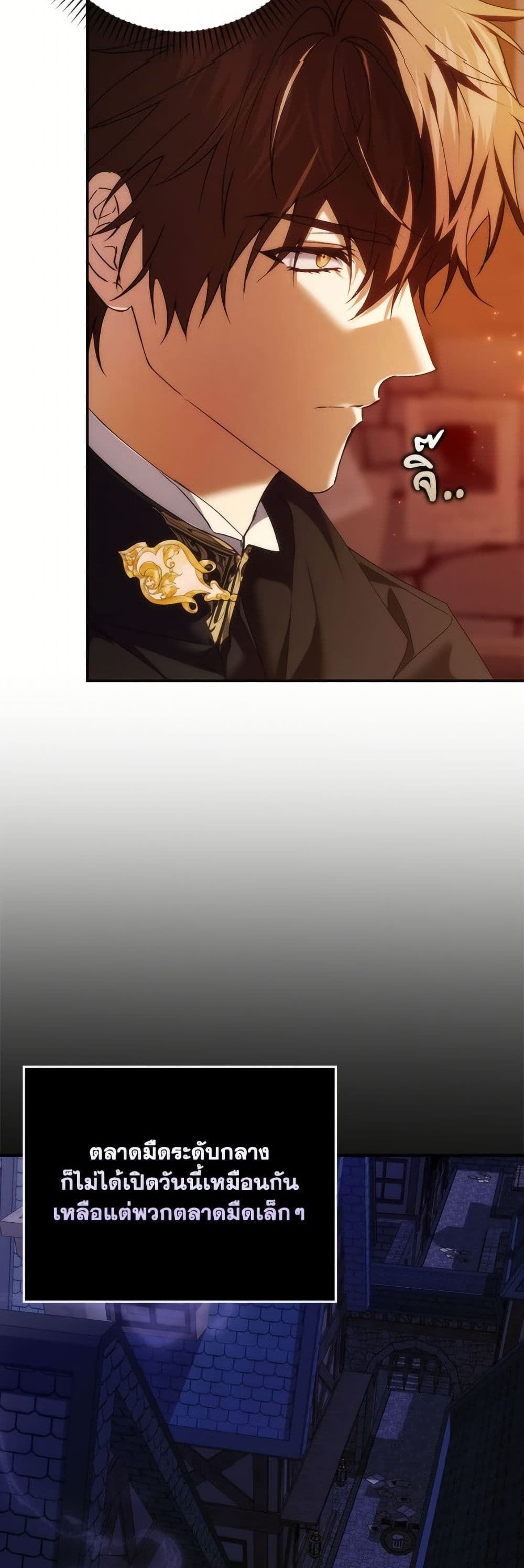 I Won’t Pick Up The Trash I Threw Away Again ตอนที่ 108 36