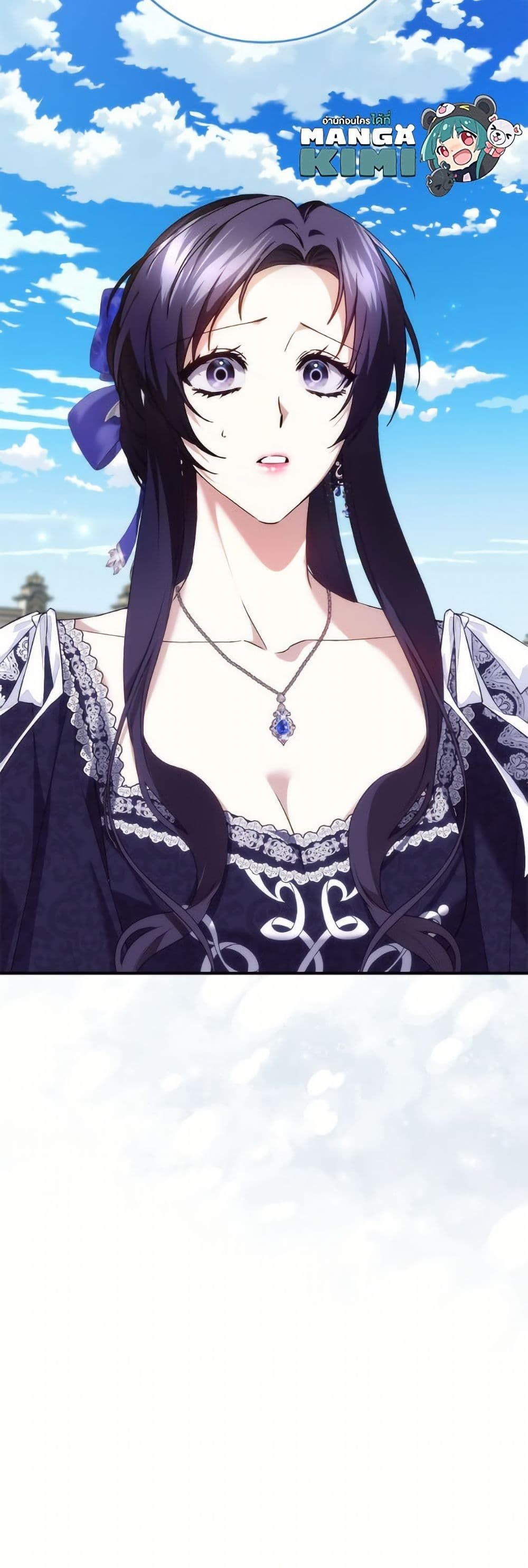 I Won’t Pick Up The Trash I Threw Away Again ตอนที่ 108 51