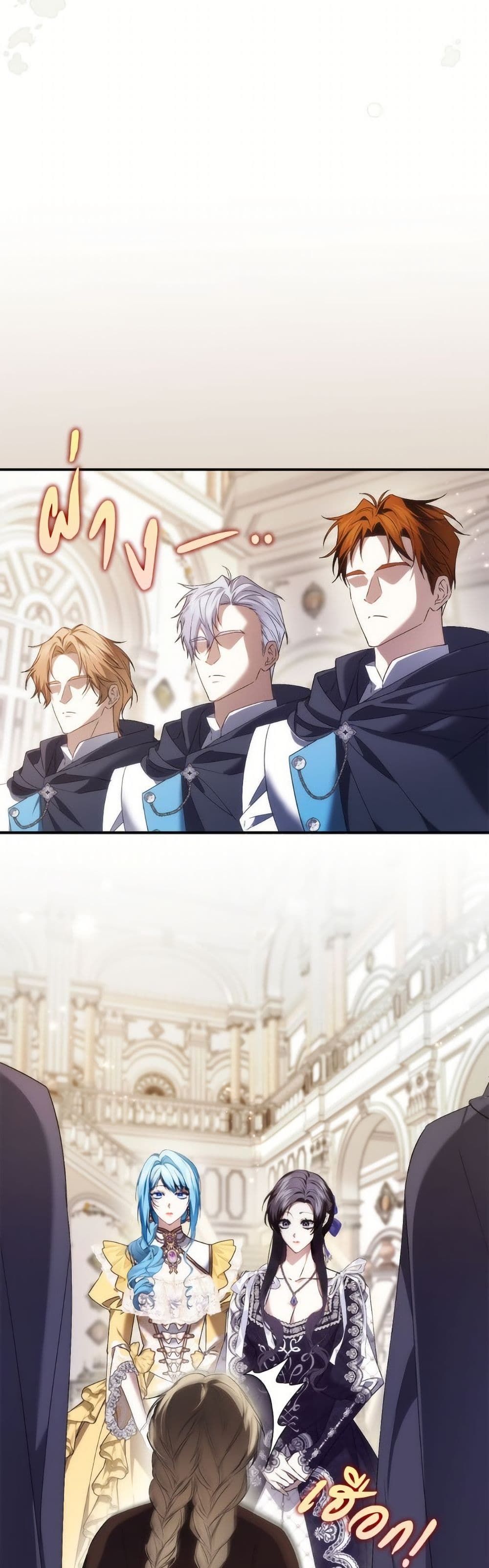 I Won’t Pick Up The Trash I Threw Away Again ตอนที่ 109 45