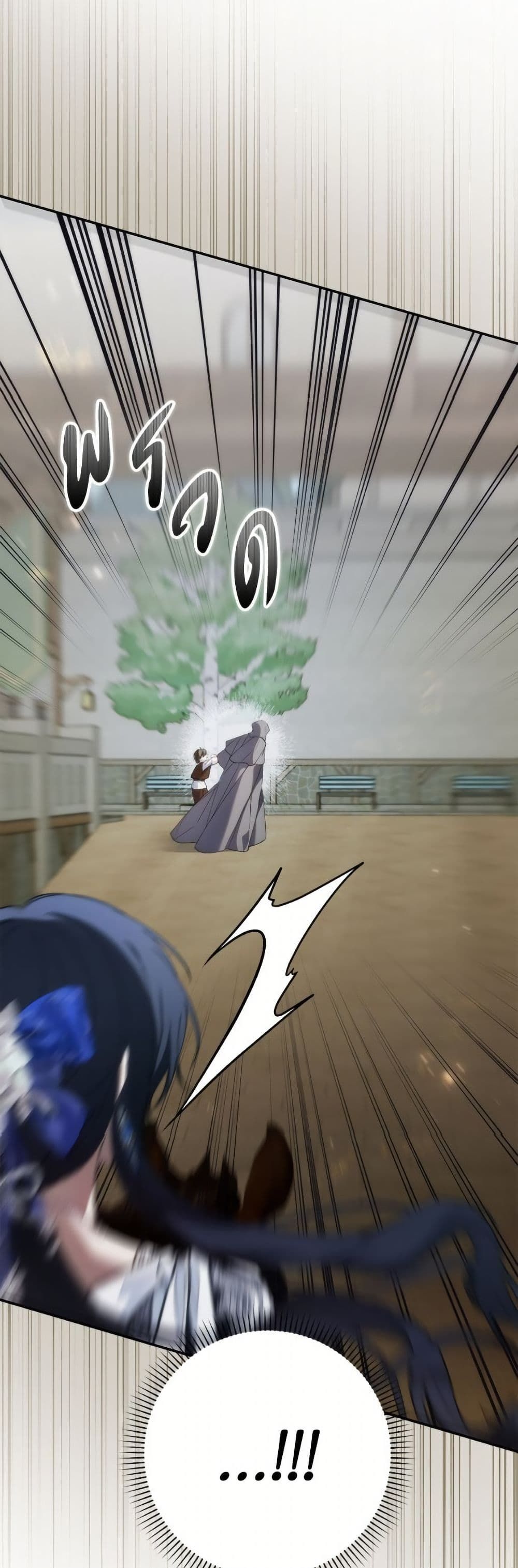 I Won’t Pick Up The Trash I Threw Away Again ตอนที่ 110 16