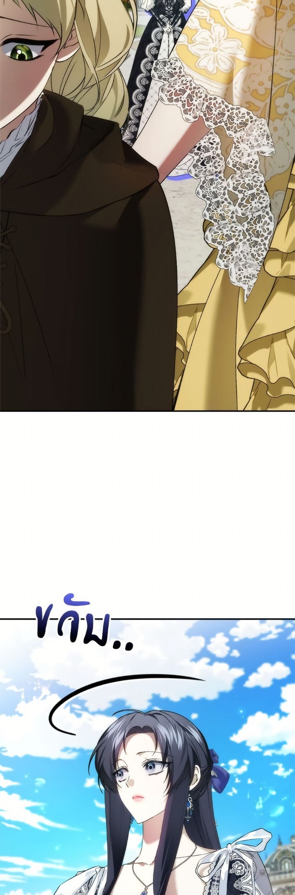 I Won’t Pick Up The Trash I Threw Away Again ตอนที่ 110 7