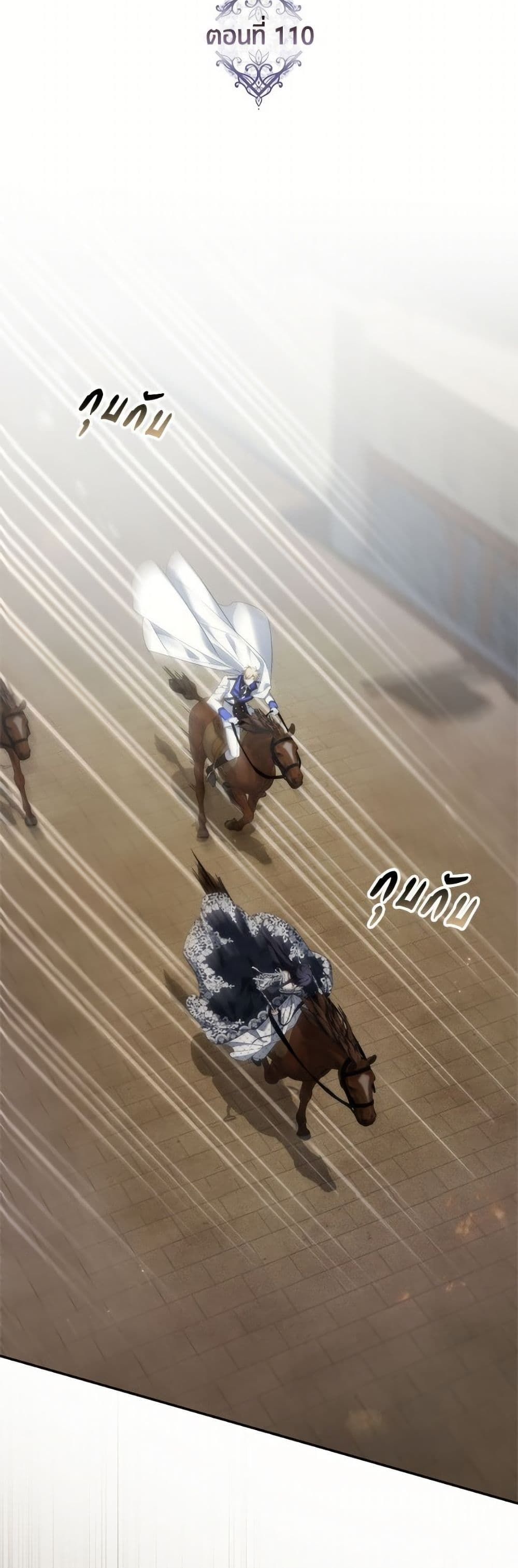 I Won’t Pick Up The Trash I Threw Away Again ตอนที่ 110 15