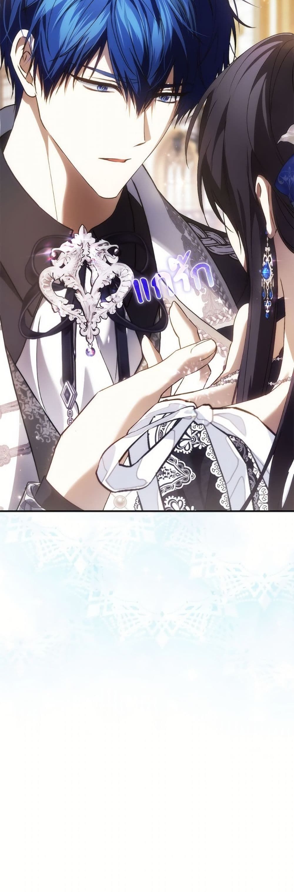 I Won’t Pick Up The Trash I Threw Away Again ตอนที่ 110 51