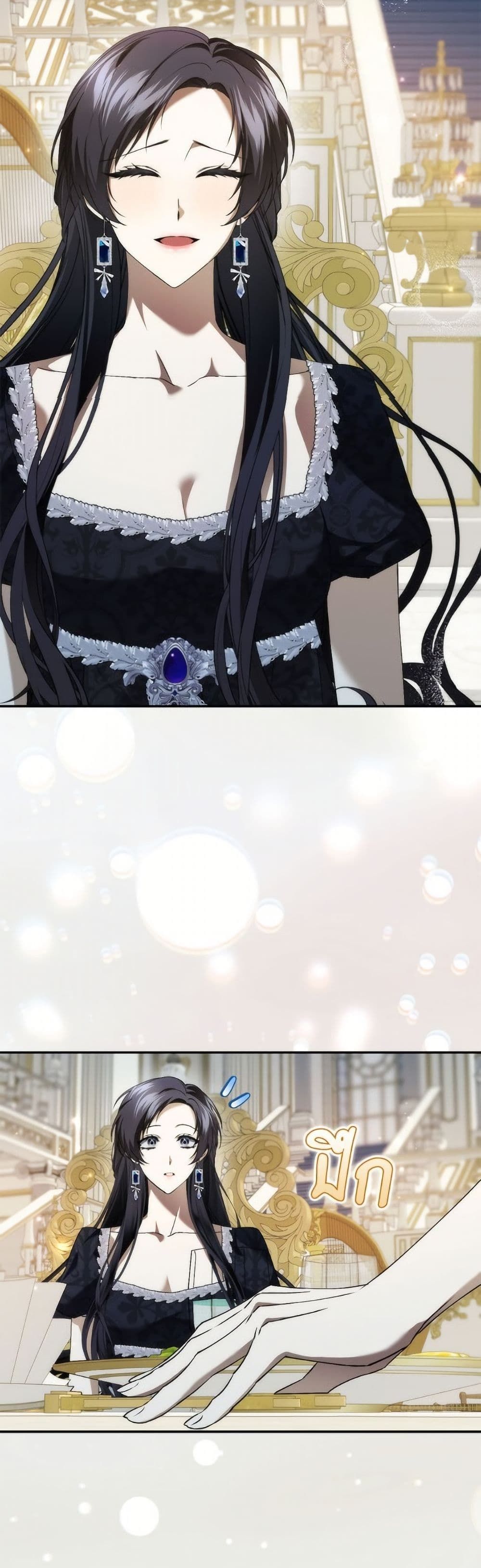 I Won’t Pick Up The Trash I Threw Away Again ตอนที่ 111 39