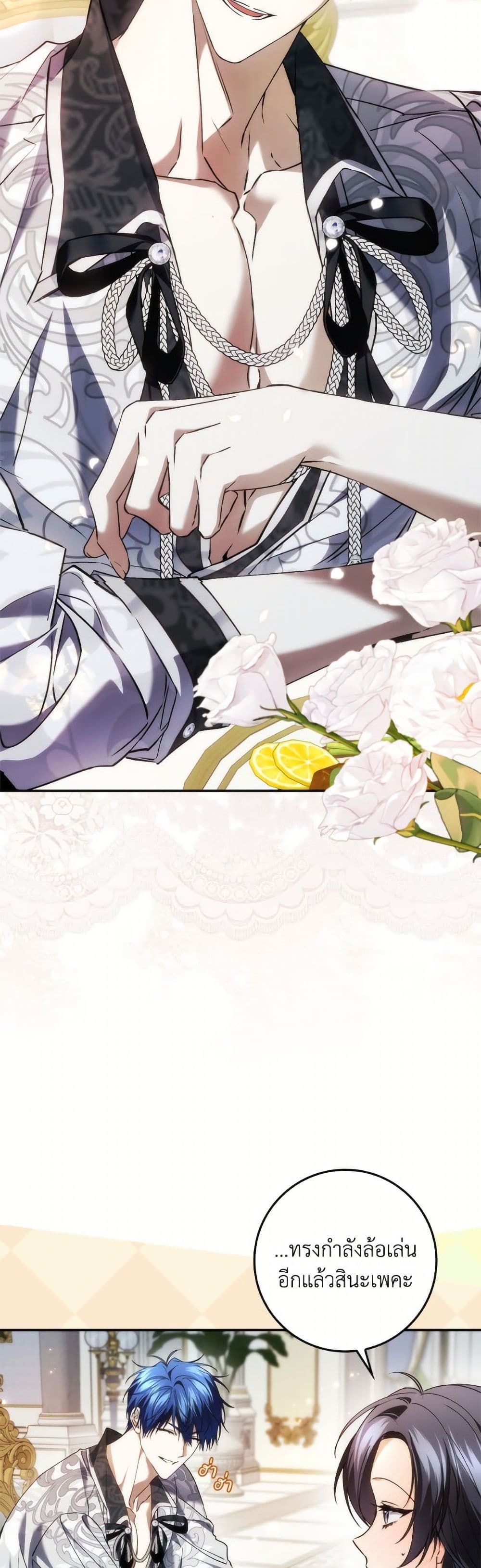 I Won’t Pick Up The Trash I Threw Away Again ตอนที่ 111 43