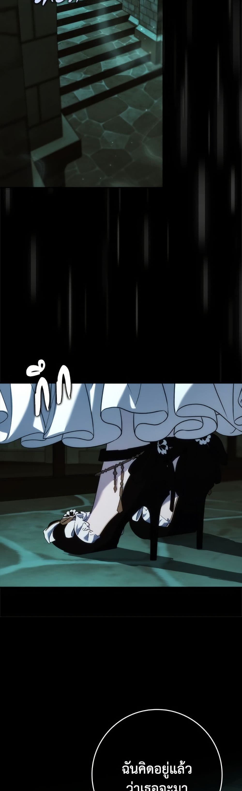 I Won’t Pick Up The Trash I Threw Away Again ตอนที่ 111 50