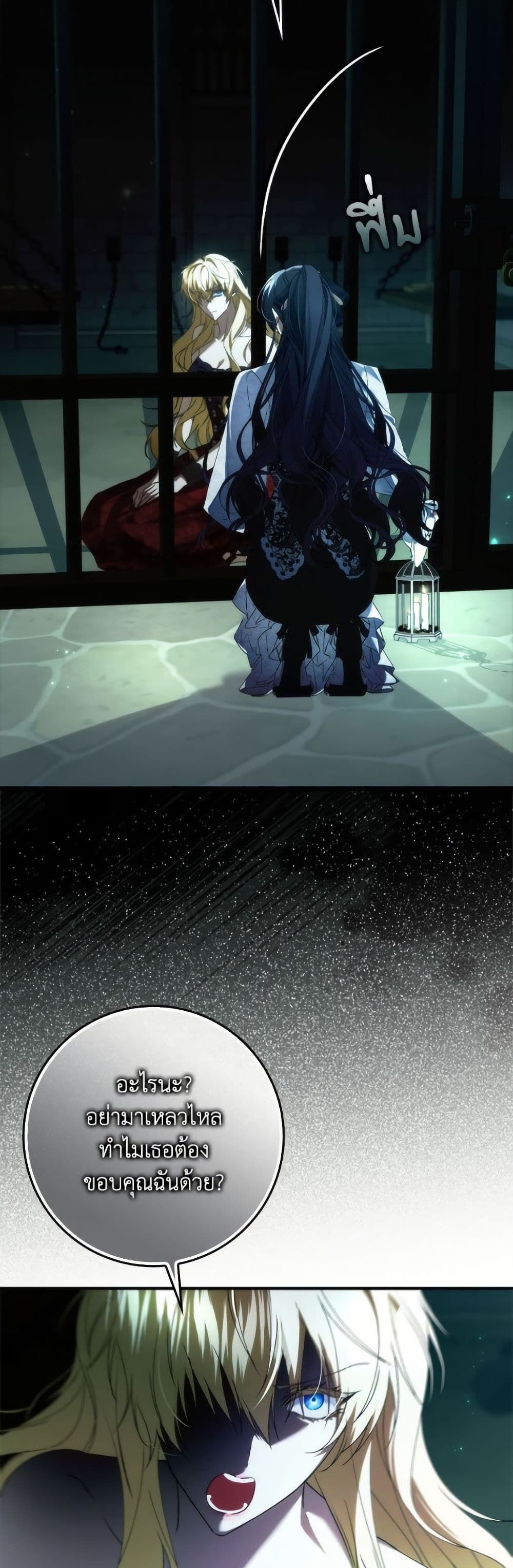 I Won’t Pick Up The Trash I Threw Away Again ตอนที่ 112 7