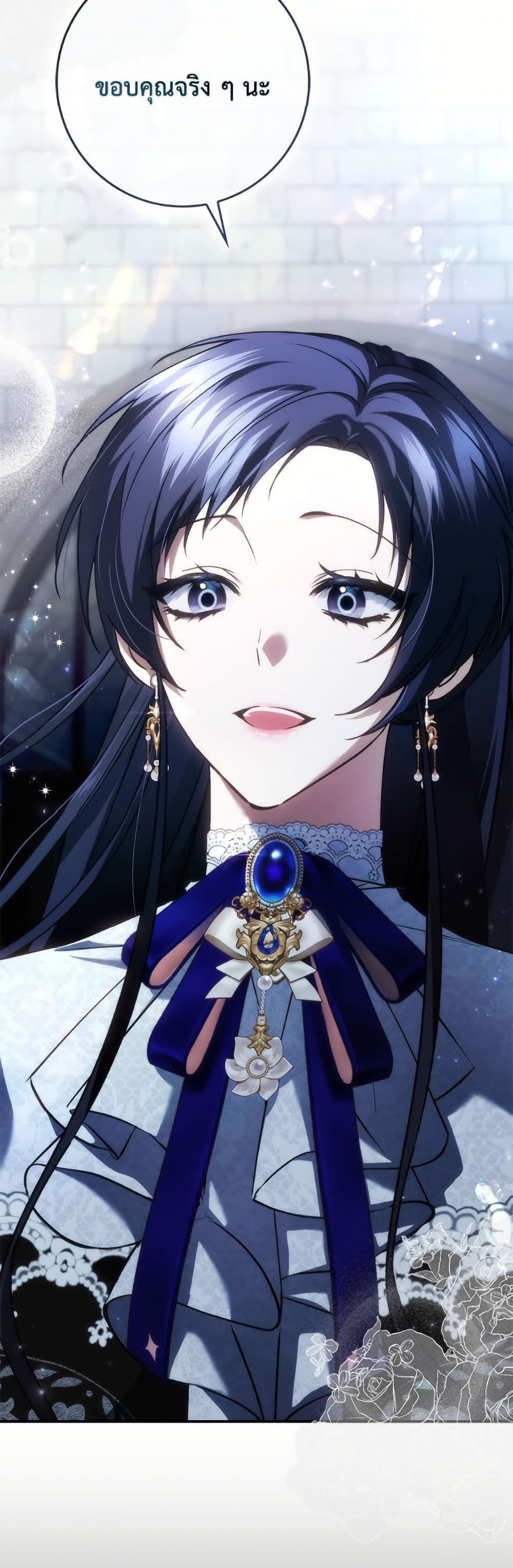 I Won’t Pick Up The Trash I Threw Away Again ตอนที่ 112 11