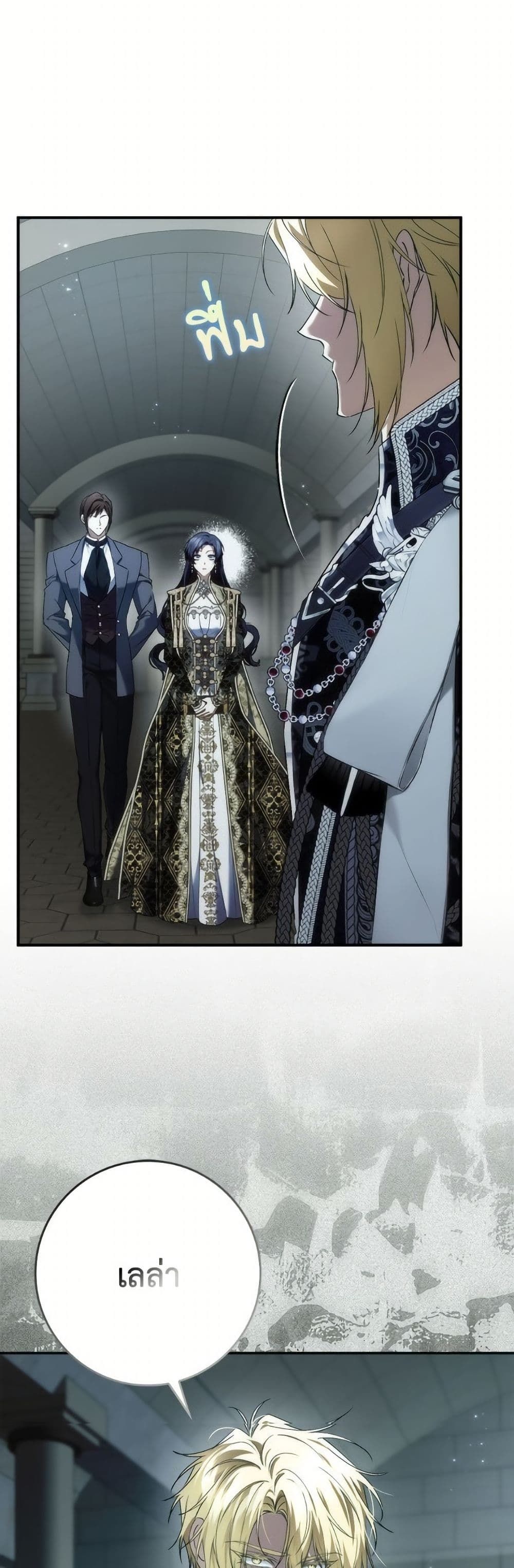 I Won’t Pick Up The Trash I Threw Away Again ตอนที่ 112 46