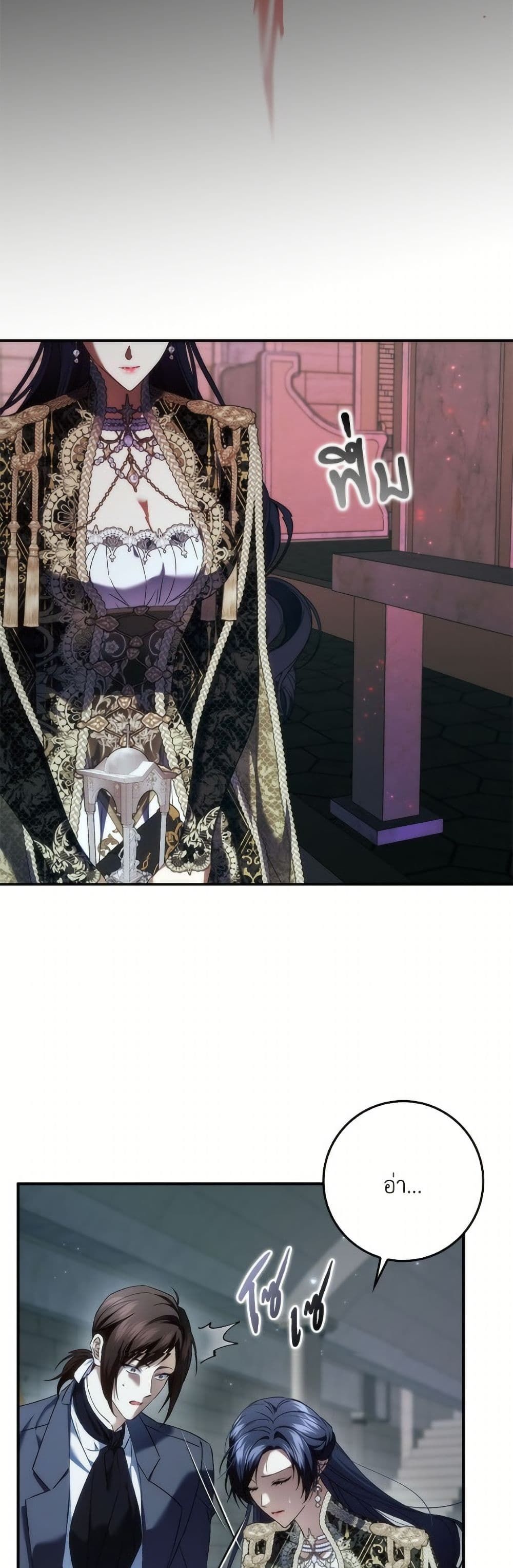 I Won’t Pick Up The Trash I Threw Away Again ตอนที่ 112 43