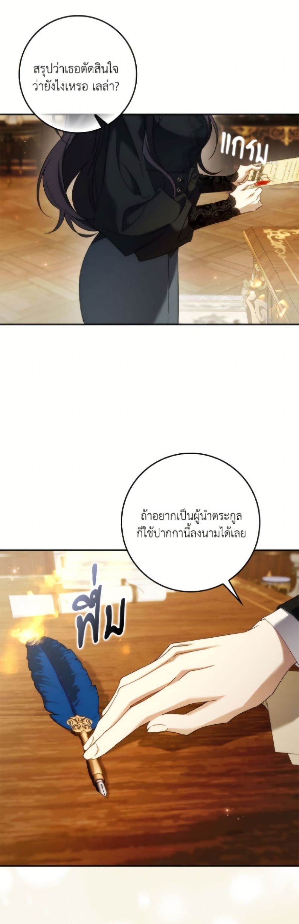 I Won’t Pick Up The Trash I Threw Away Again ตอนที่ 113 42