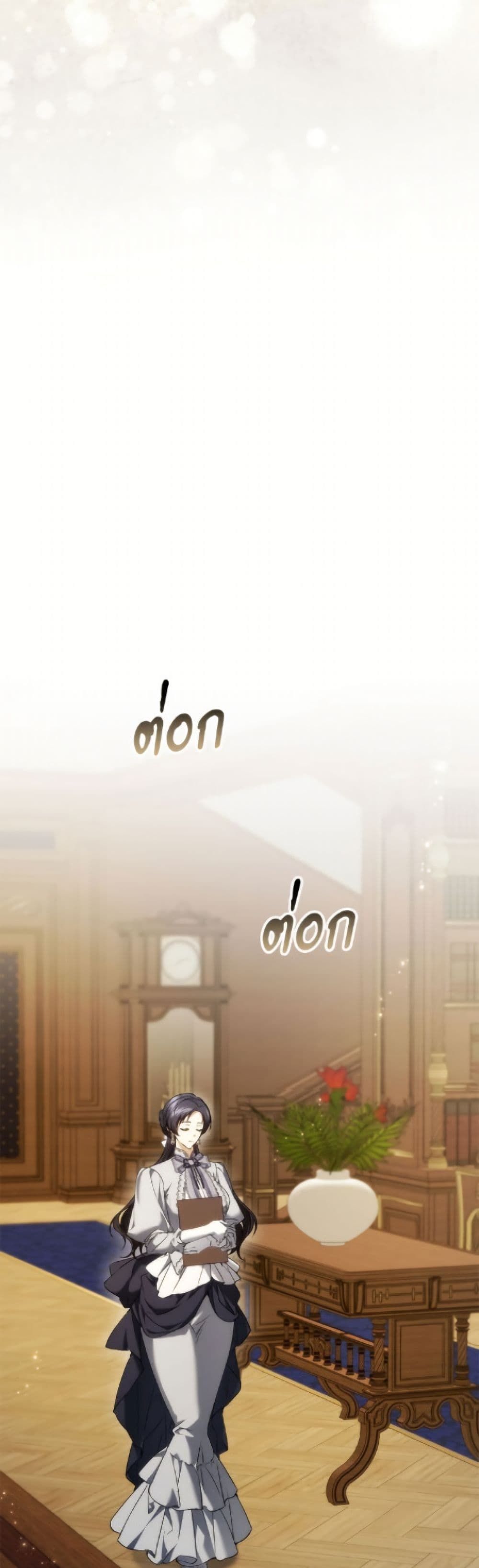 I Won’t Pick Up The Trash I Threw Away Again ตอนที่ 114 23