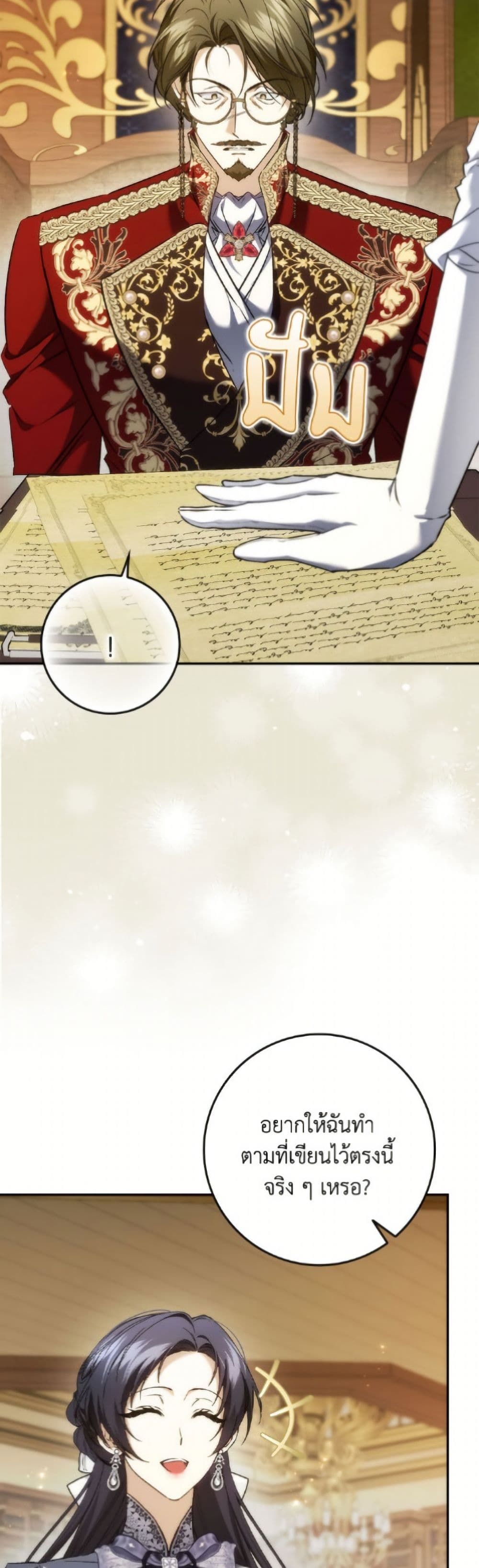 I Won’t Pick Up The Trash I Threw Away Again ตอนที่ 114 36