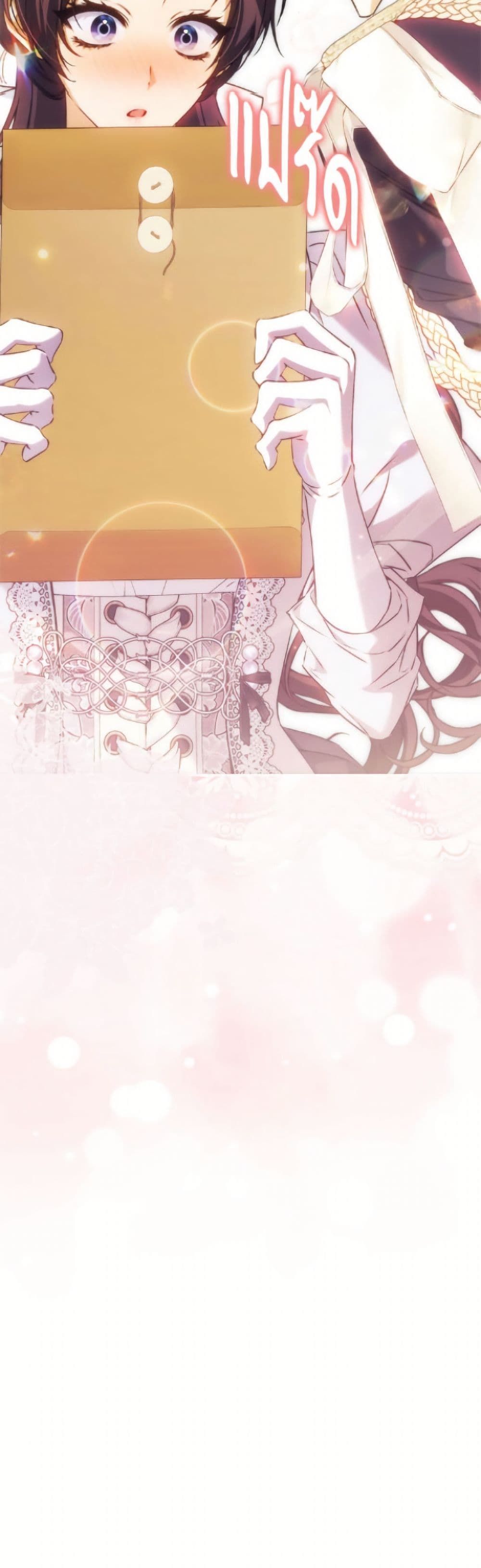 I Won’t Pick Up The Trash I Threw Away Again ตอนที่ 114 51