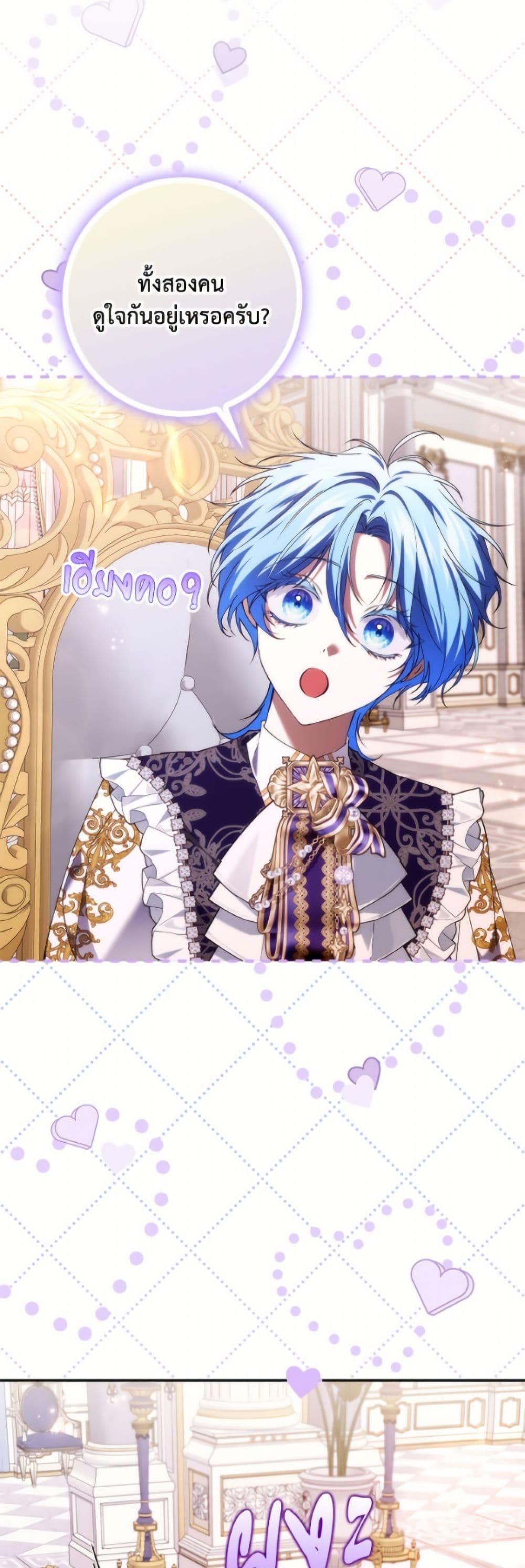 I Won’t Pick Up The Trash I Threw Away Again ตอนที่ 115 44