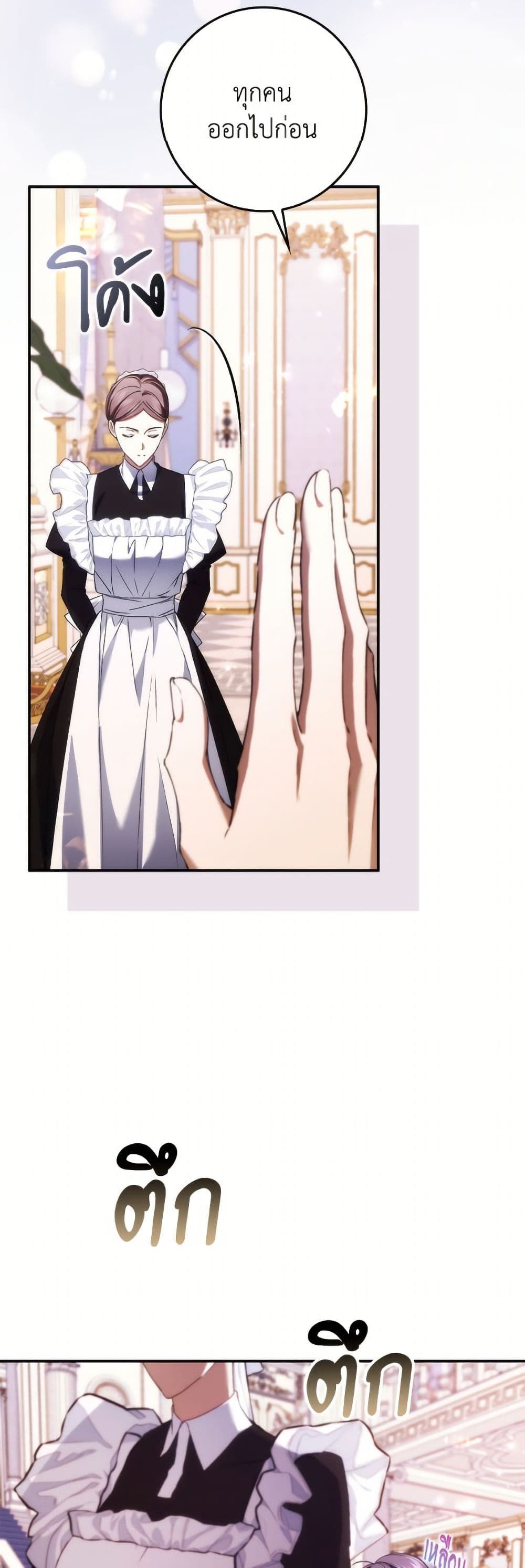 I Won’t Pick Up The Trash I Threw Away Again ตอนที่ 115 49