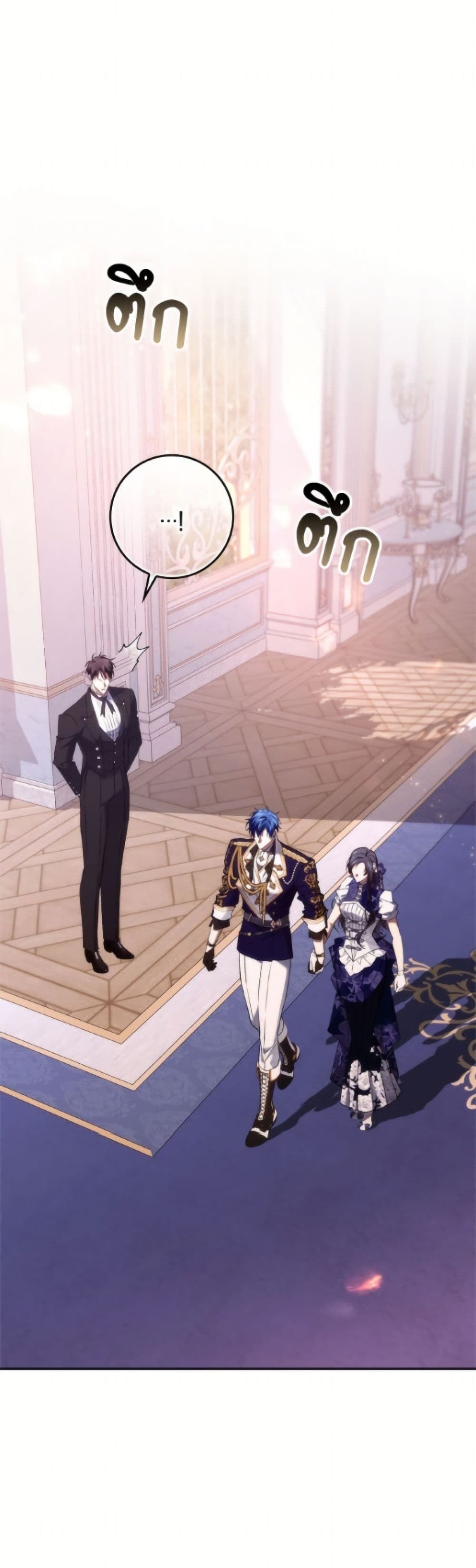 I Won’t Pick Up The Trash I Threw Away Again ตอนที่ 116 24