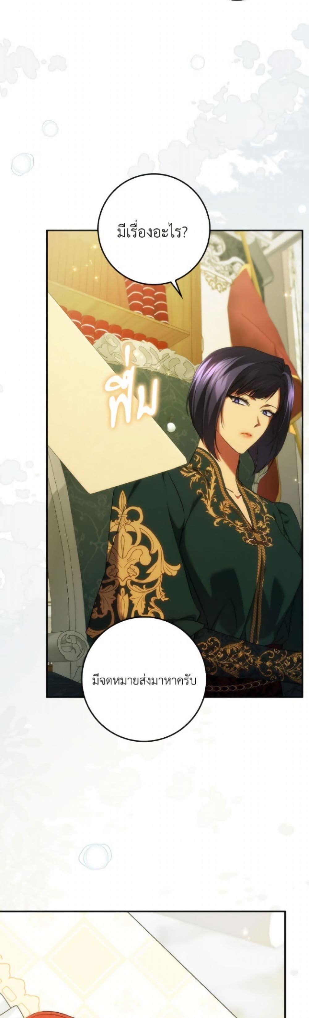 I Won’t Pick Up The Trash I Threw Away Again ตอนที่ 116 45