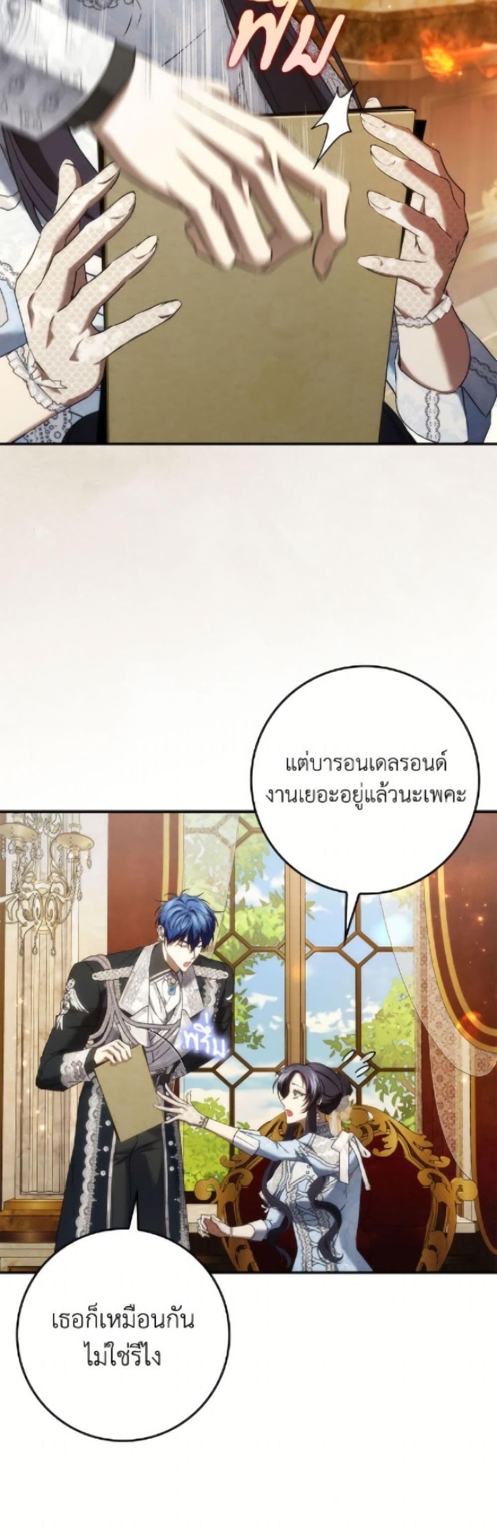 I Won’t Pick Up The Trash I Threw Away Again ตอนที่ 117 34
