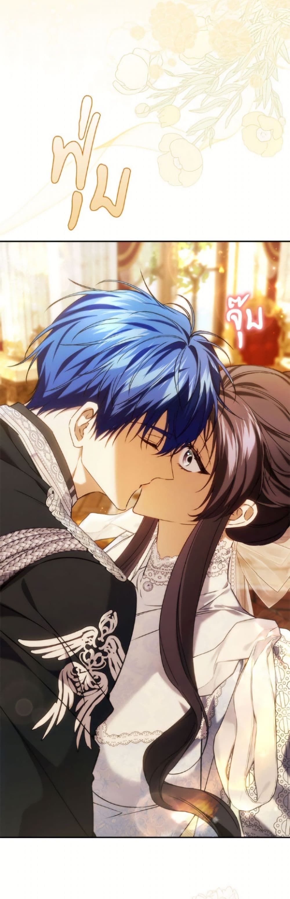 I Won’t Pick Up The Trash I Threw Away Again ตอนที่ 118 13