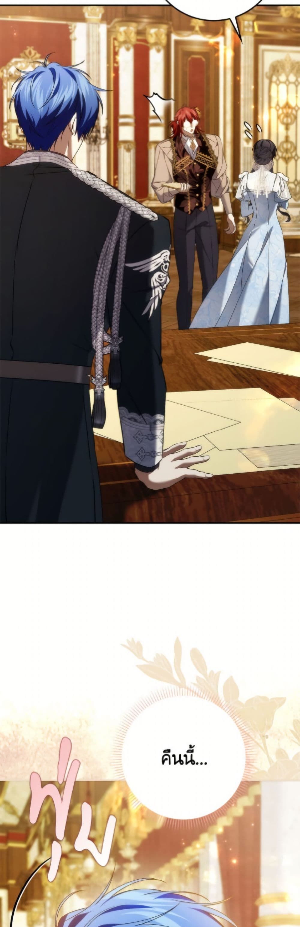 I Won’t Pick Up The Trash I Threw Away Again ตอนที่ 118 22