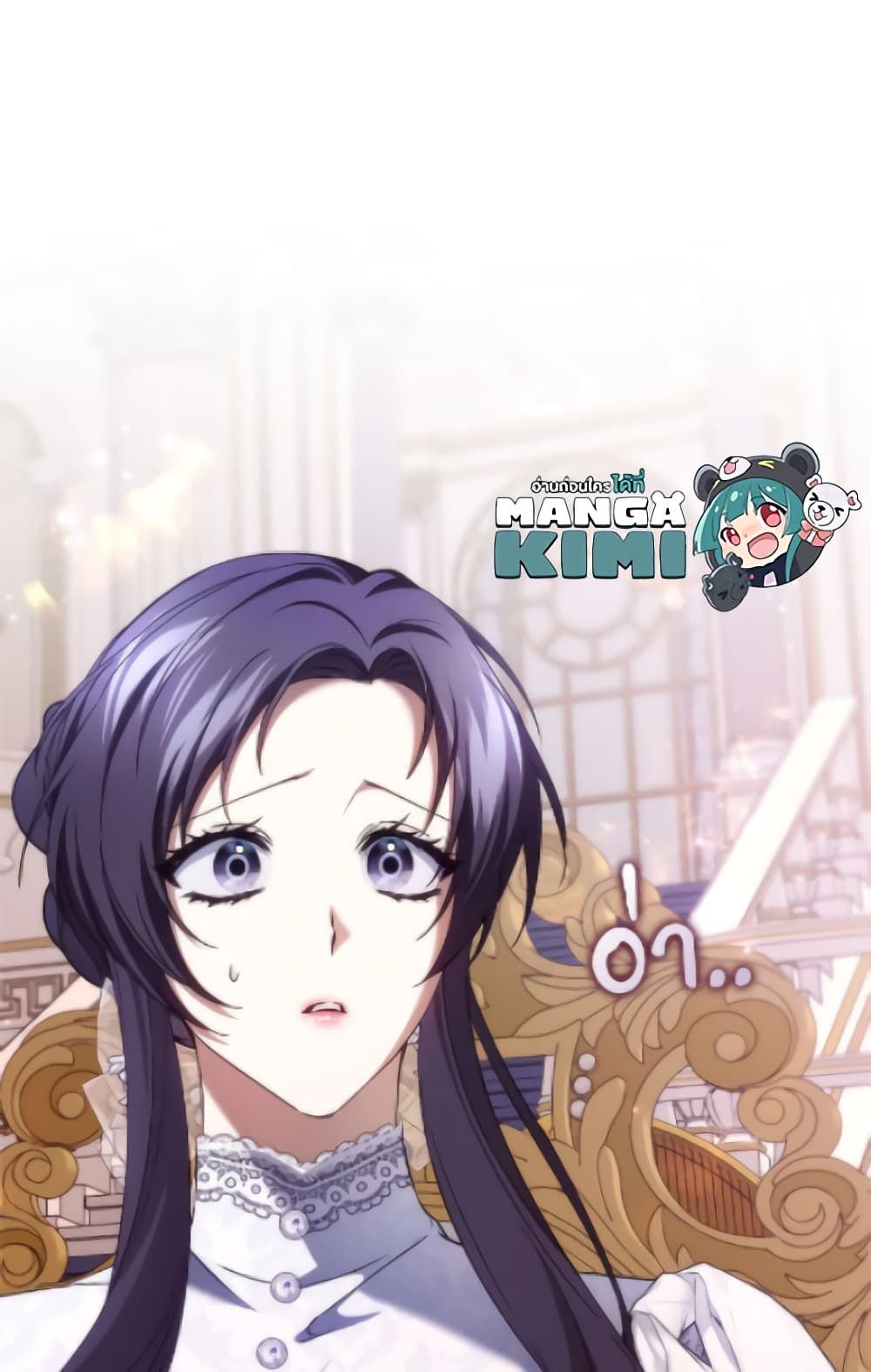 I Won’t Pick Up The Trash I Threw Away Again ตอนที่ 120 4