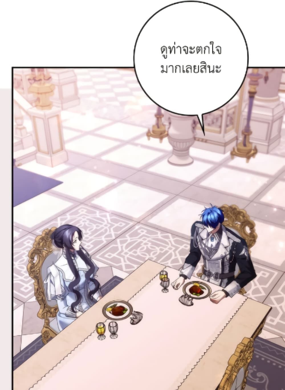 I Won’t Pick Up The Trash I Threw Away Again ตอนที่ 120 6