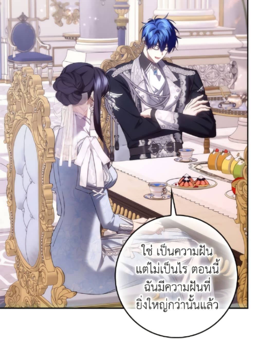 I Won’t Pick Up The Trash I Threw Away Again ตอนที่ 120 44