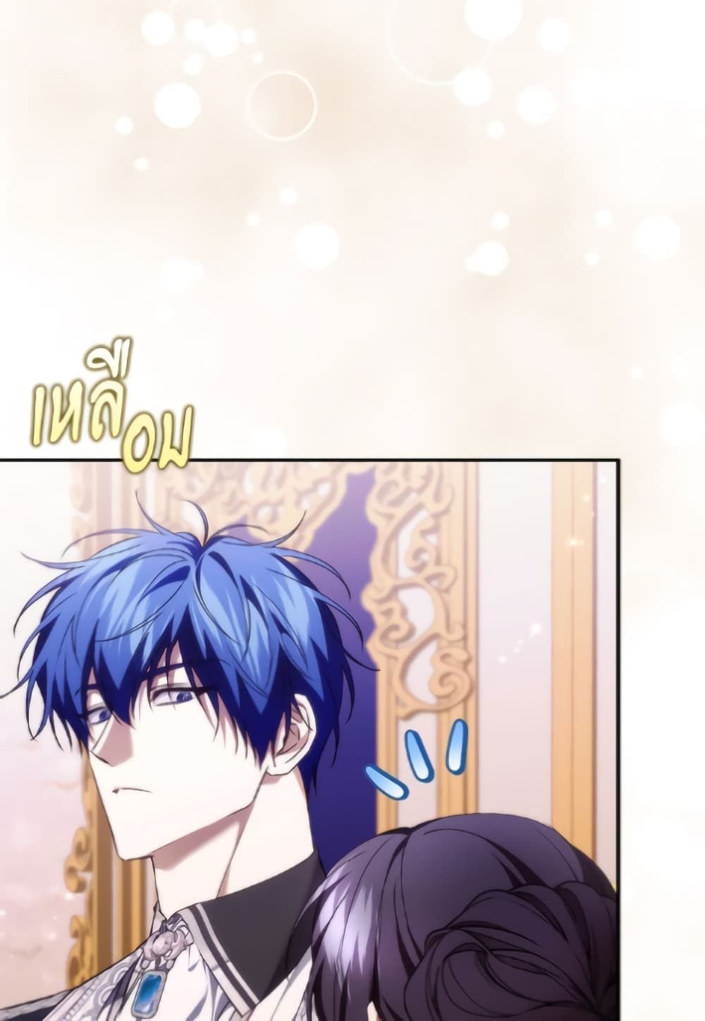 I Won’t Pick Up The Trash I Threw Away Again ตอนที่ 120 50