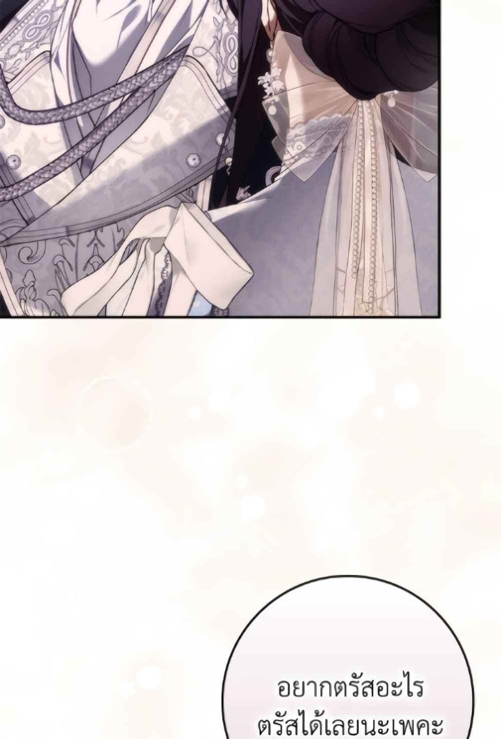 I Won’t Pick Up The Trash I Threw Away Again ตอนที่ 120 51