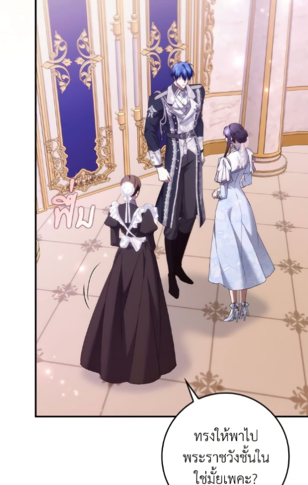 I Won’t Pick Up The Trash I Threw Away Again ตอนที่ 120 57