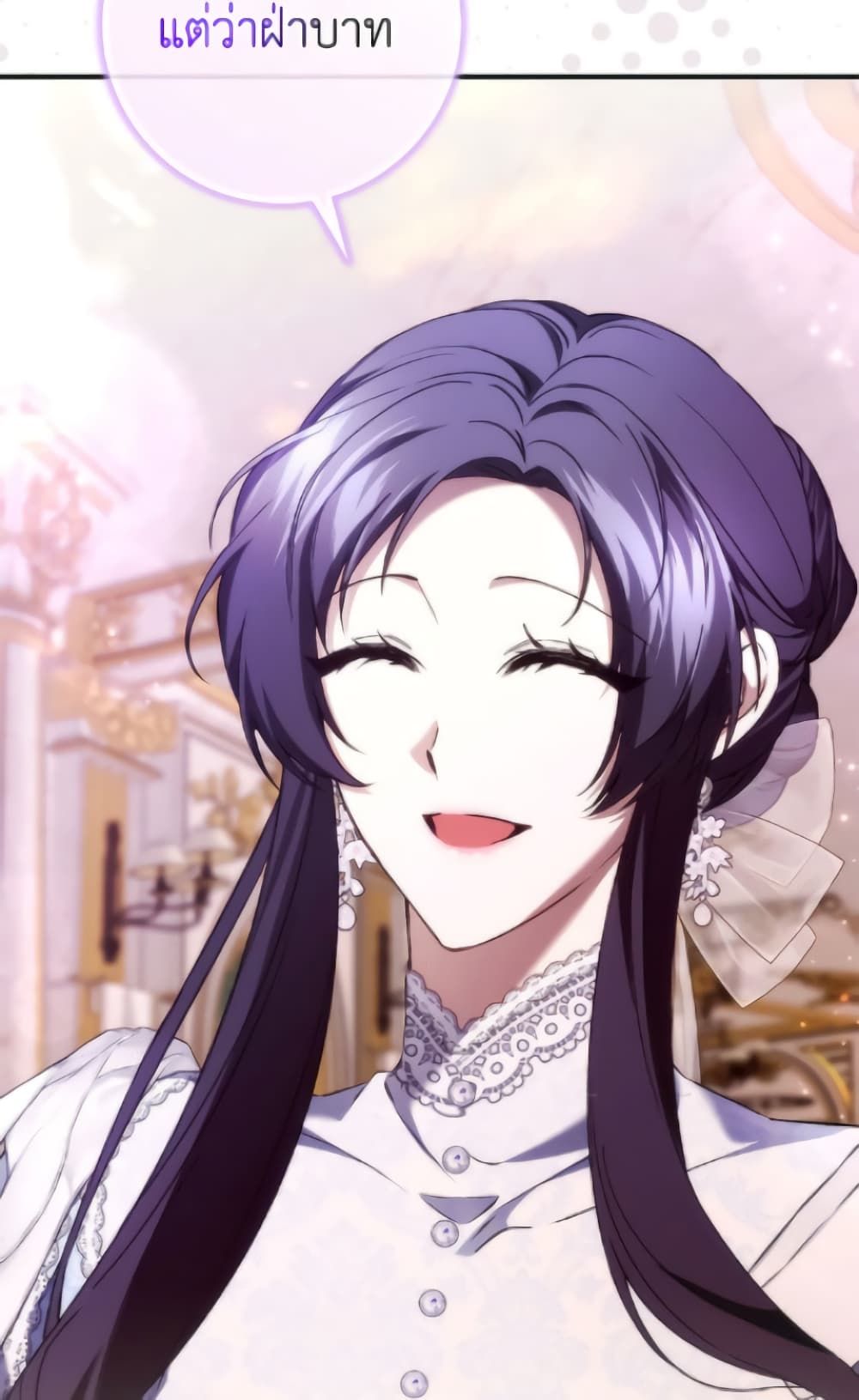 I Won’t Pick Up The Trash I Threw Away Again ตอนที่ 120 68