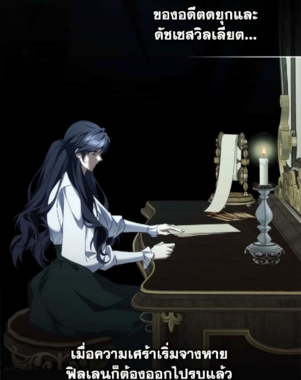 I Won’t Pick Up The Trash I Threw Away Again ตอนที่ 120 72