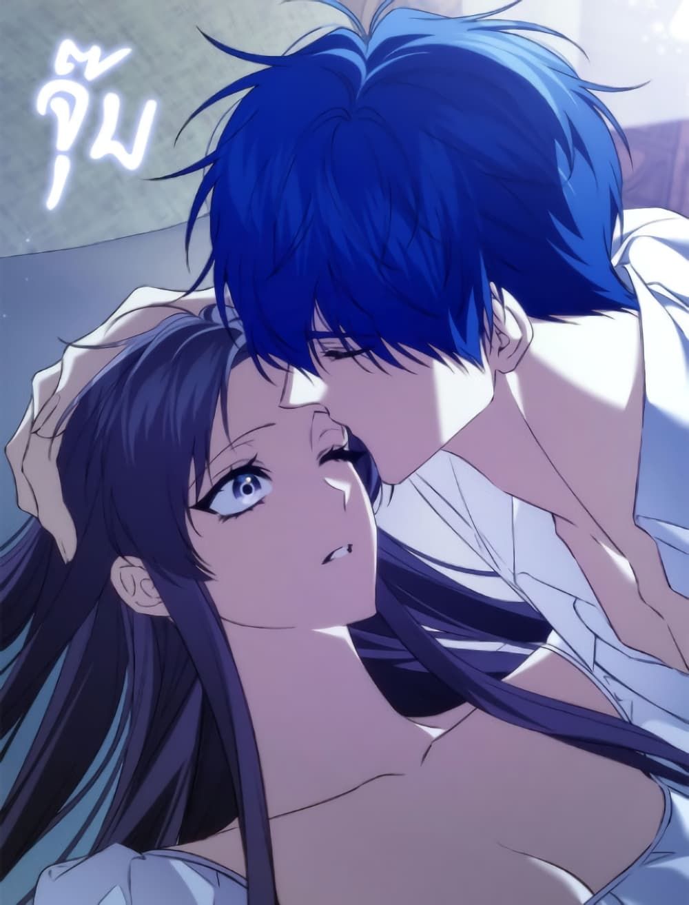 I Won’t Pick Up The Trash I Threw Away Again ตอนที่ 120 96