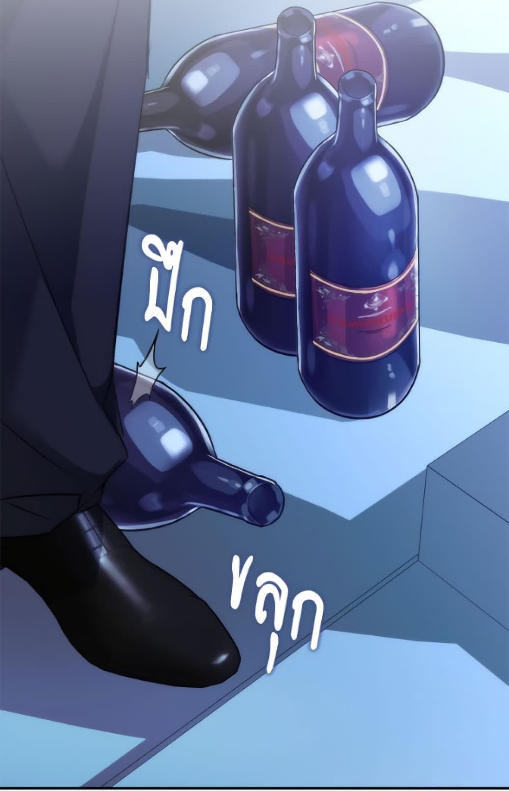 I Won’t Pick Up The Trash I Threw Away Again ตอนที่ 120 105