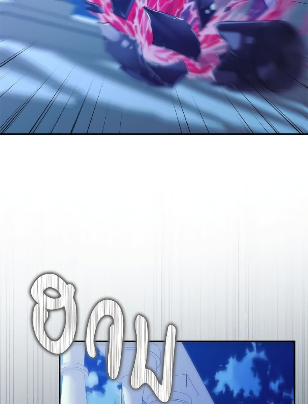 I Won’t Pick Up The Trash I Threw Away Again ตอนที่ 120 115