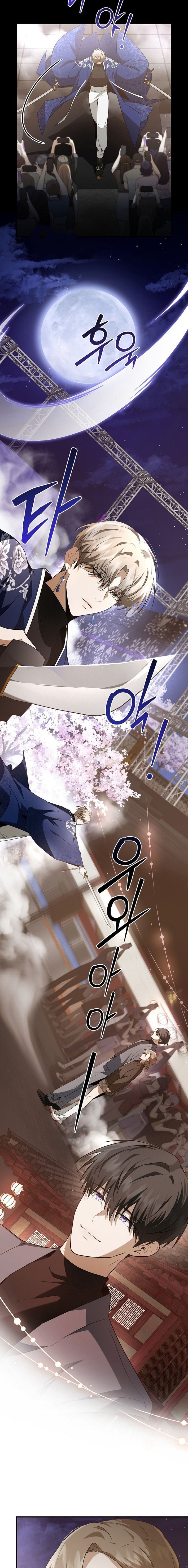 Starting Today, I’m the Butler of Five Men ตอนที่ 13 19