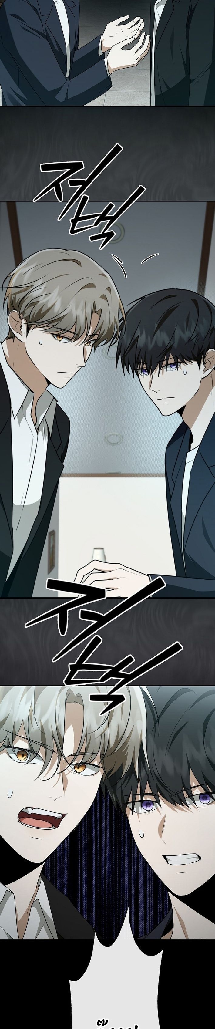 Starting Today, I’m the Butler of Five Men ตอนที่ 16 9