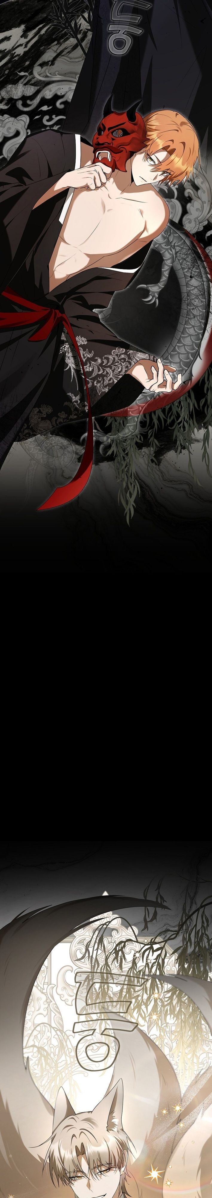 Starting Today, I’m the Butler of Five Men ตอนที่ 18 15