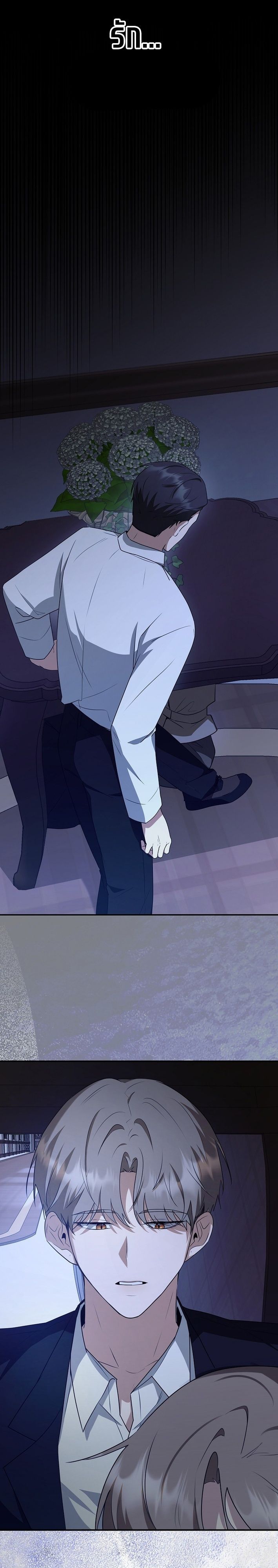 Starting Today, I’m the Butler of Five Men ตอนที่ 18 24