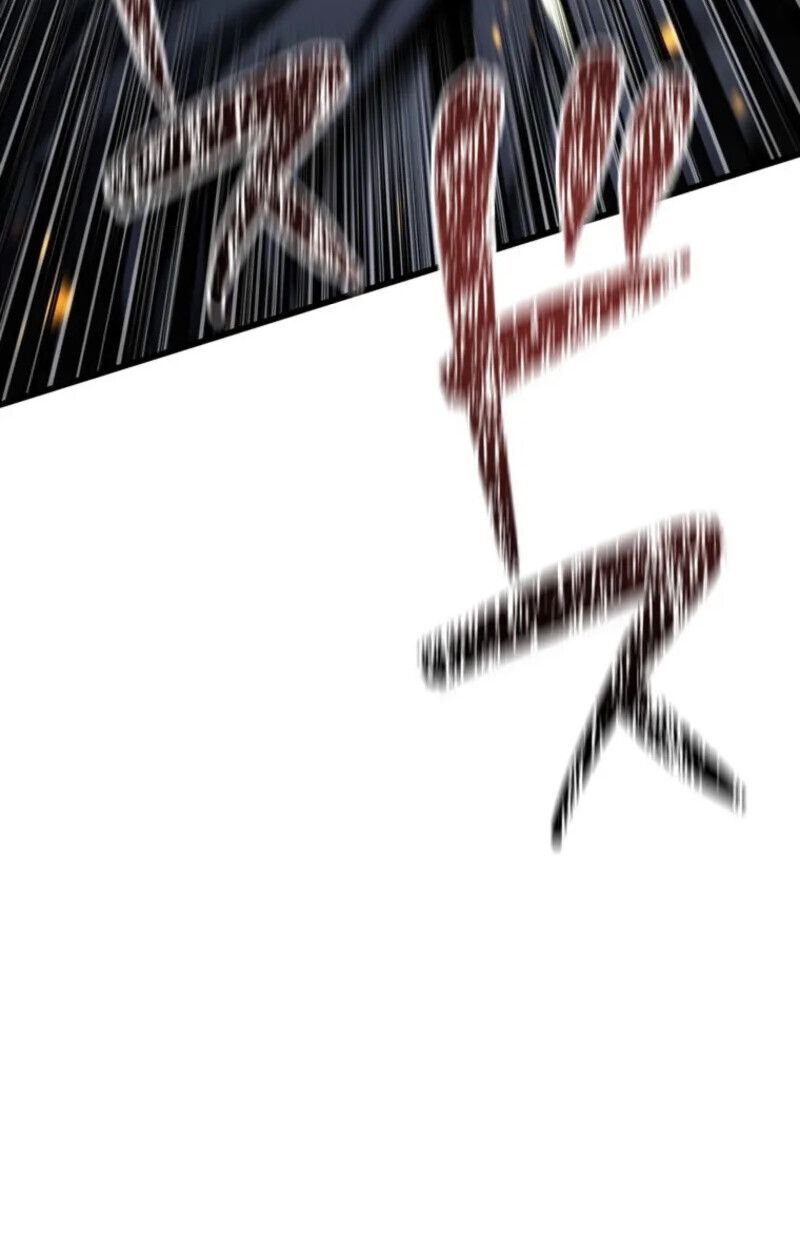 Reincarnator’s Stream ตอนที่ 20 11