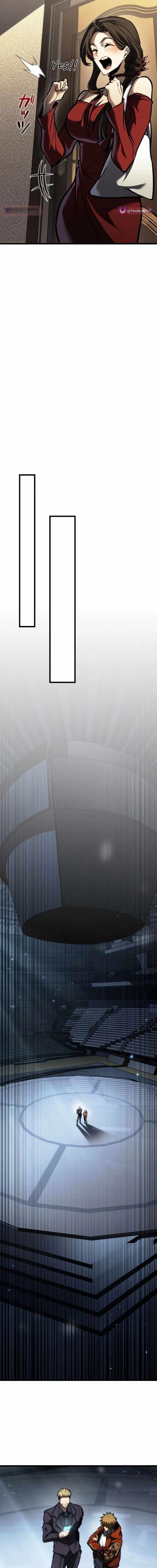 Reincarnator’s Stream ตอนที่ 24 14