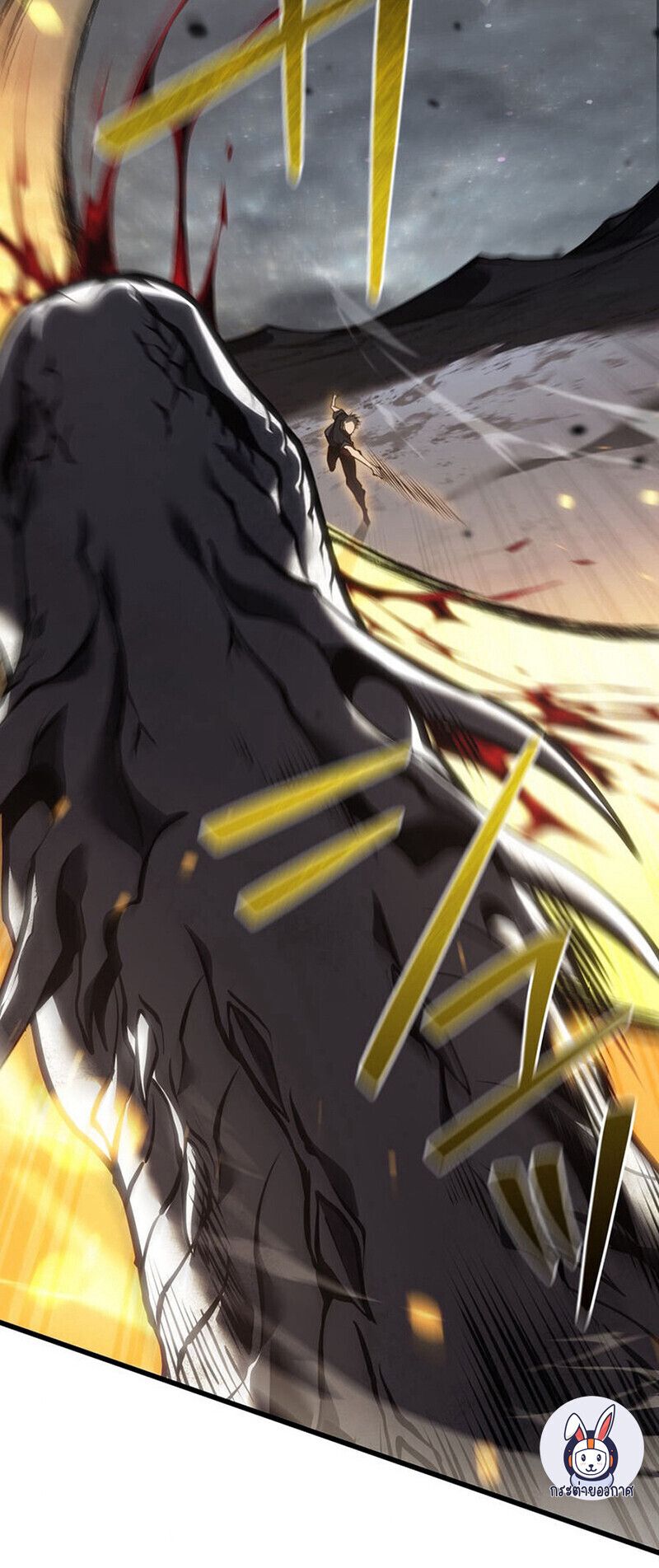 Reincarnator’s Stream ตอนที่ 28 9