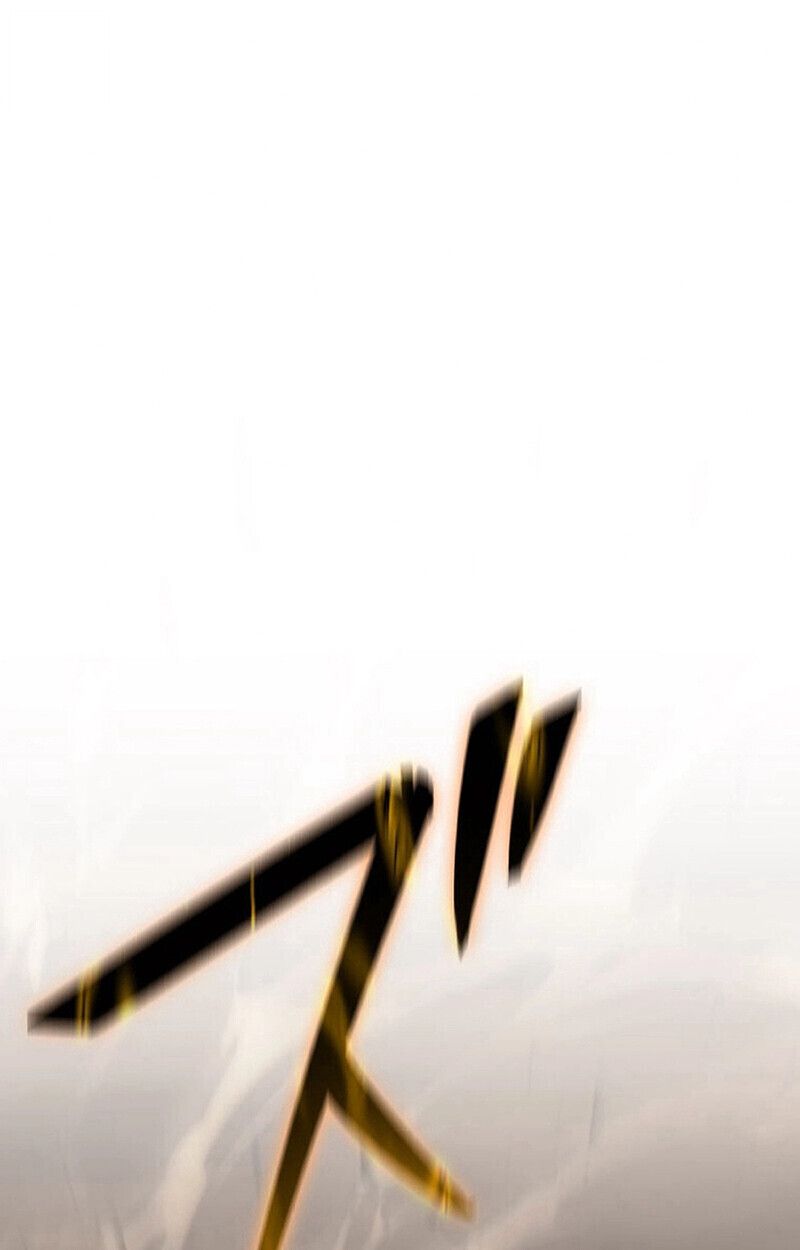 Reincarnator’s Stream ตอนที่ 28 27