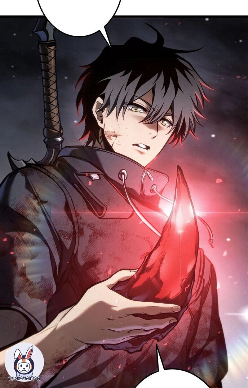 Reincarnator’s Stream ตอนที่ 28 37