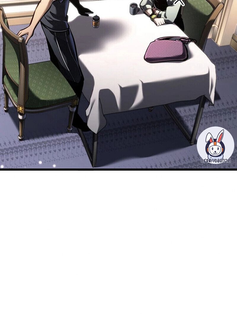 Reincarnator’s Stream ตอนที่ 28 48