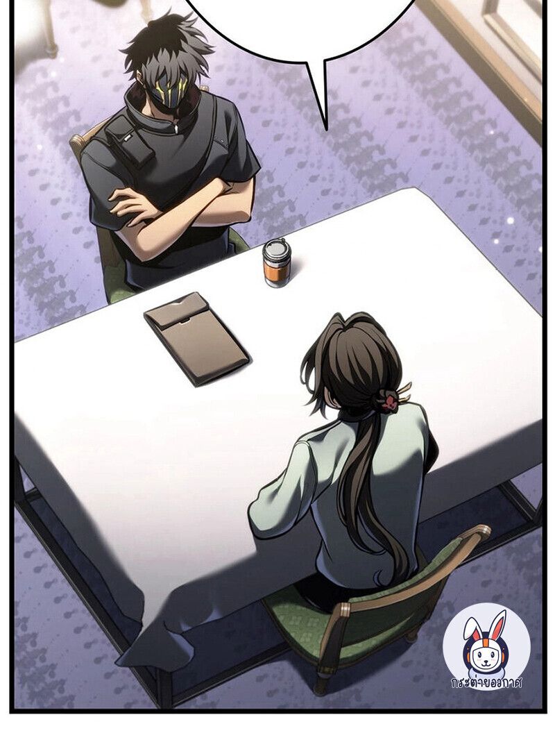 Reincarnator’s Stream ตอนที่ 28 68