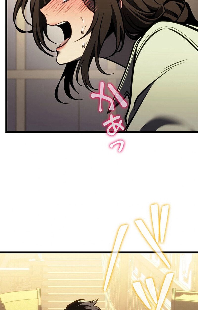 Reincarnator’s Stream ตอนที่ 28 88