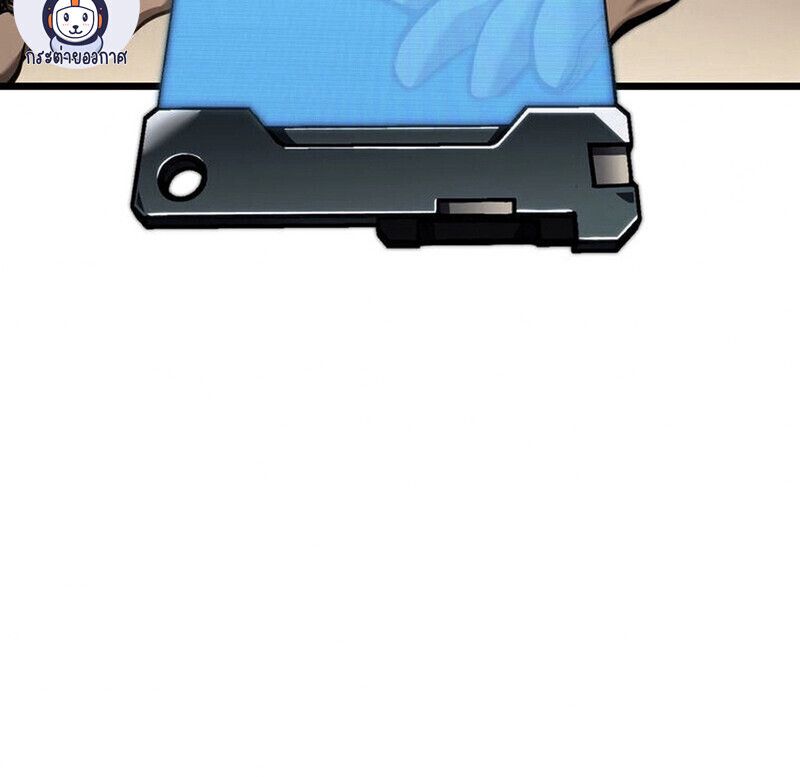 Reincarnator’s Stream ตอนที่ 28 163