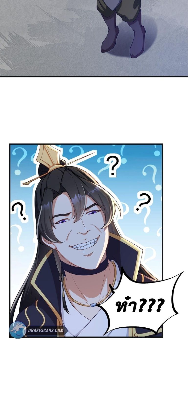 The Villain Master and Invincible Disciple ตอนที่ 7 3